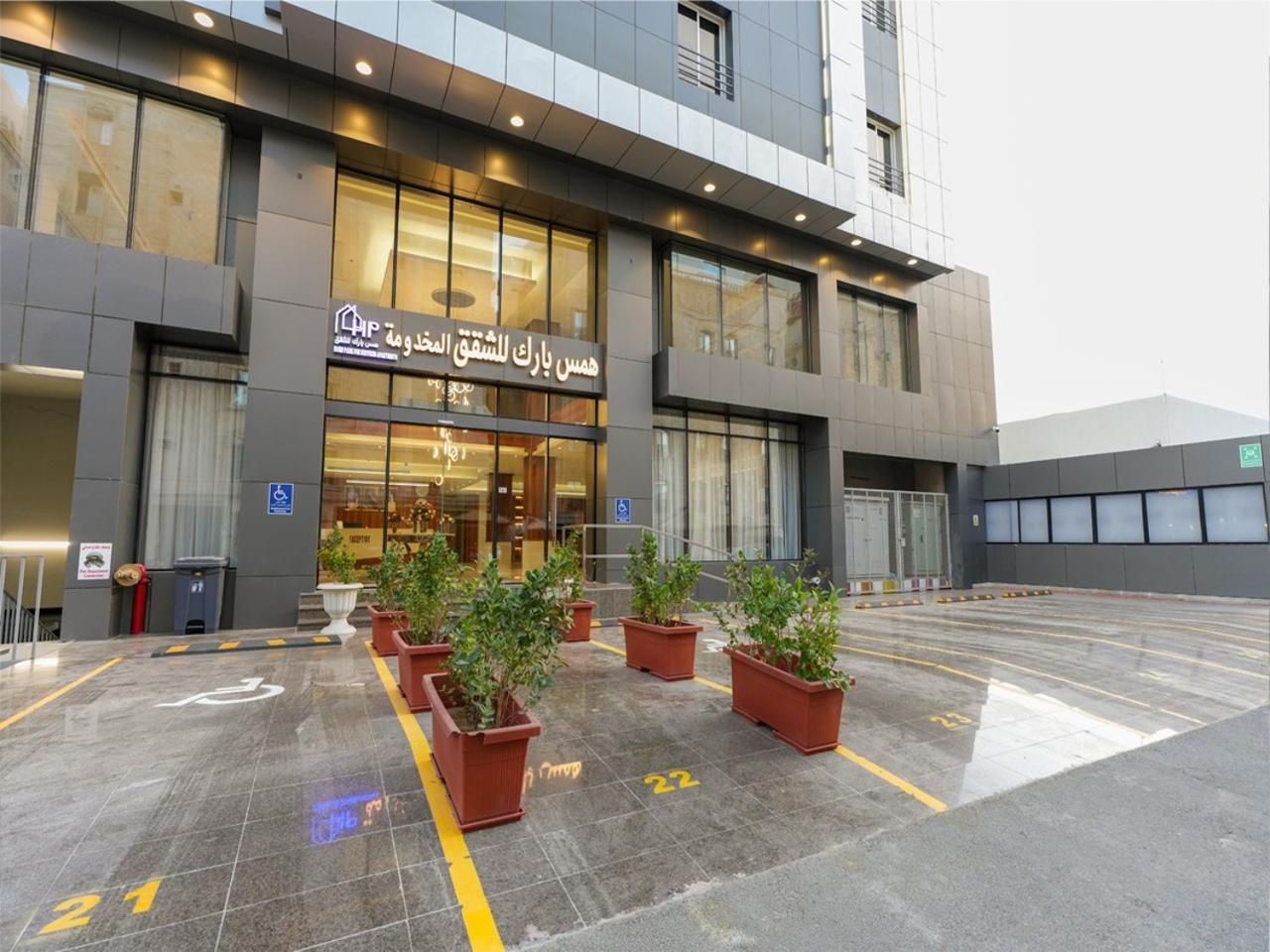 Hams Park Hotel 제다 외부 사진